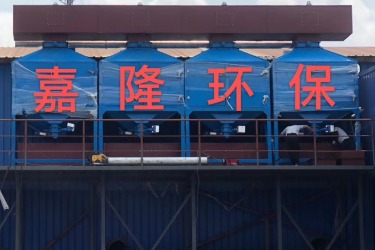 寧波廢氣處理設(shè)備公司哪家比較好？